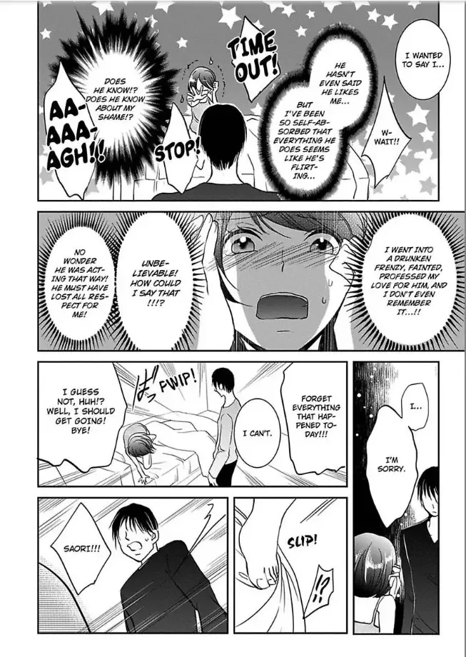 Yarashiku Onegai shimasu Chapter 0 page 28