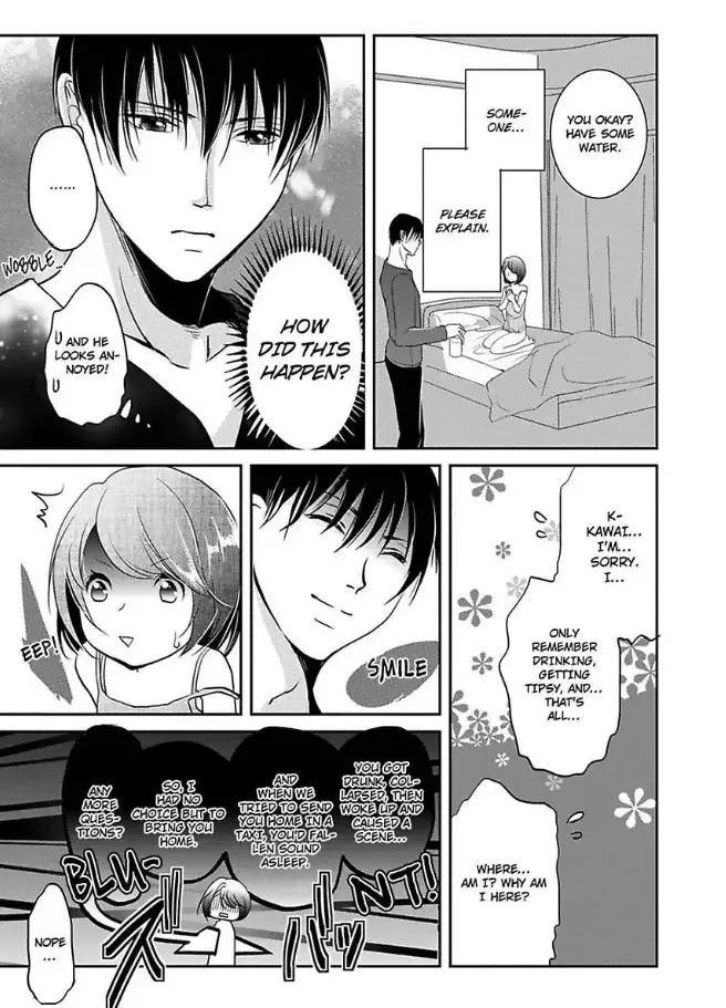 Yarashiku Onegai shimasu Chapter 0 page 21