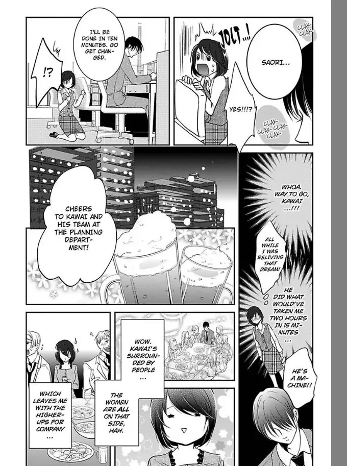 Yarashiku Onegai shimasu Chapter 0 page 18