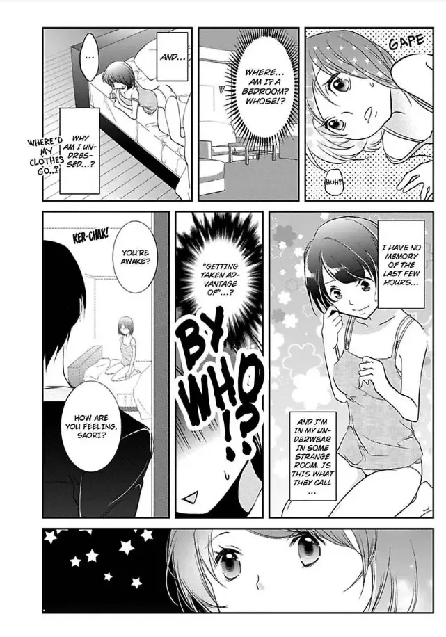 Yarashiku Onegai shimasu Chapter 0 page 20