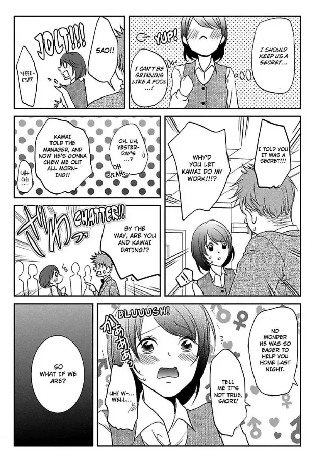 Yarashiku Onegai shimasu Chapter 0 page 35