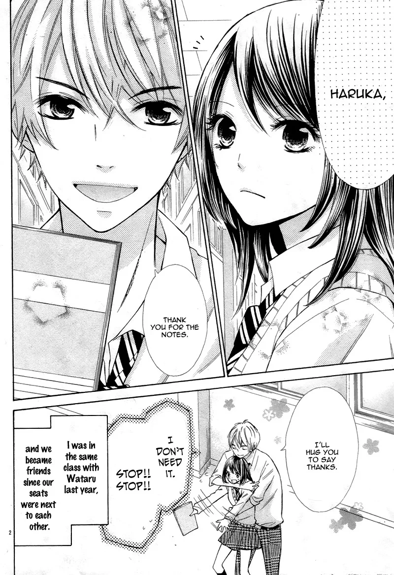 Kono Saki, Rabu Rabu Nari. Chapter 0 page 6