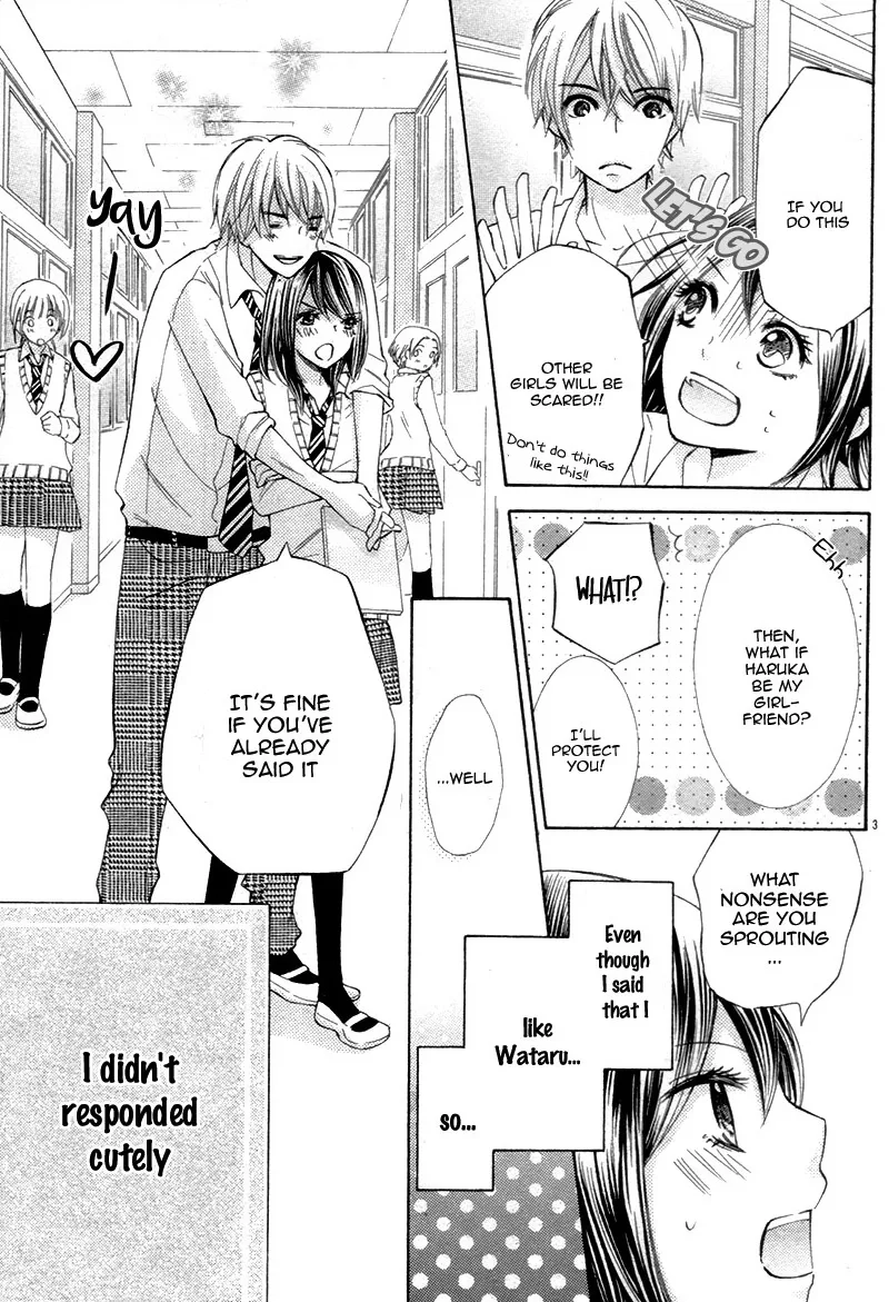 Kono Saki, Rabu Rabu Nari. Chapter 0 page 7