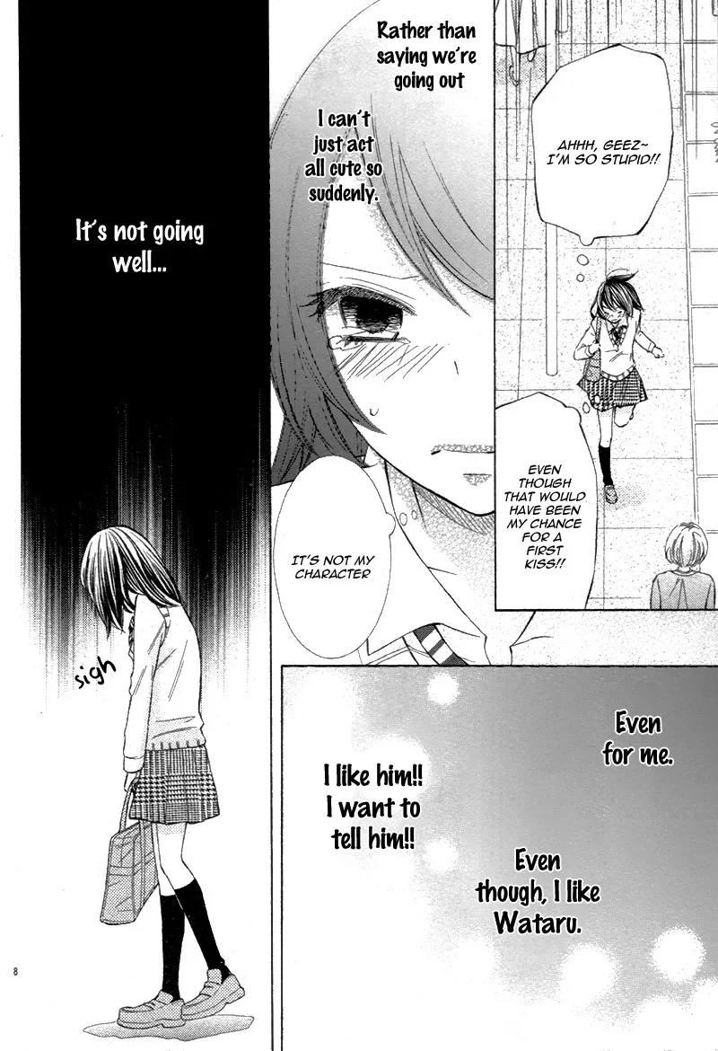 Kono Saki, Rabu Rabu Nari. Chapter 0 page 12