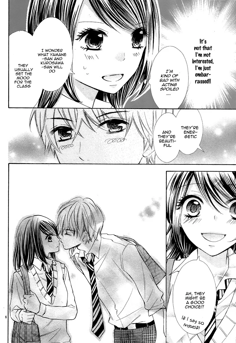 Kono Saki, Rabu Rabu Nari. Chapter 0 page 10