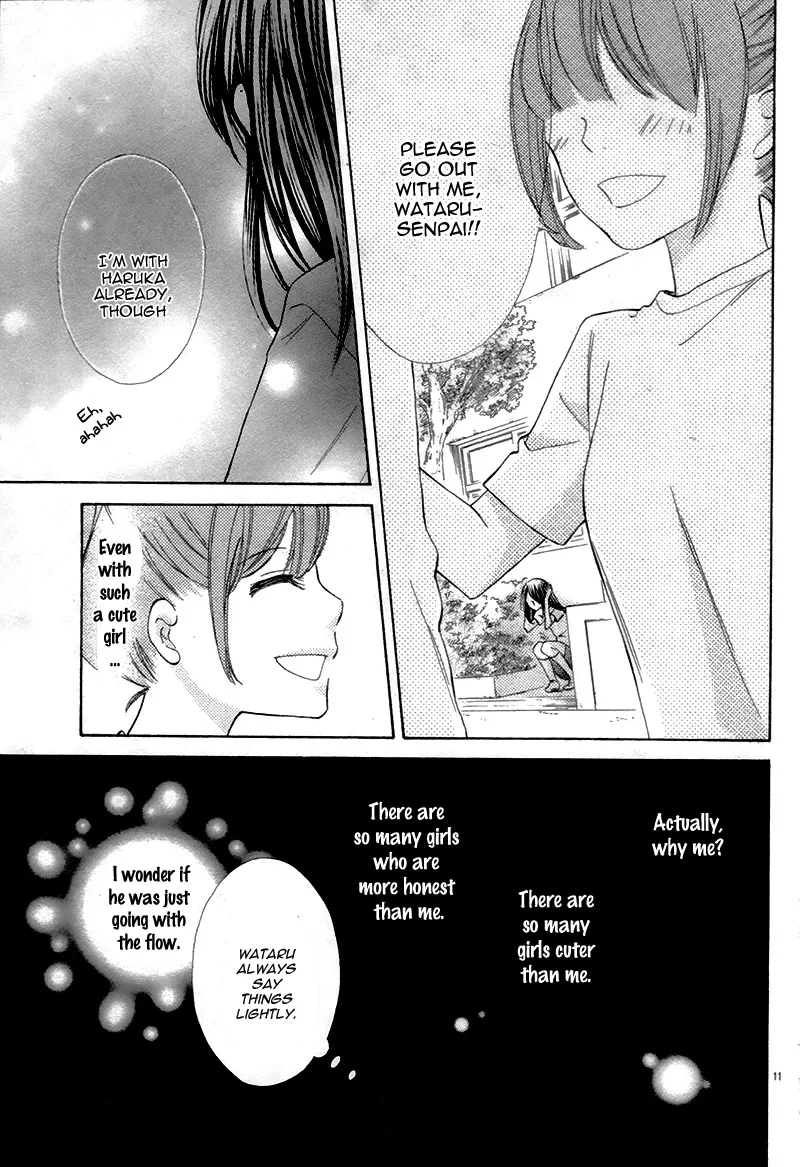 Kono Saki, Rabu Rabu Nari. Chapter 0 page 15