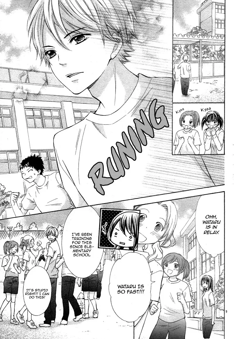 Kono Saki, Rabu Rabu Nari. Chapter 0 page 13