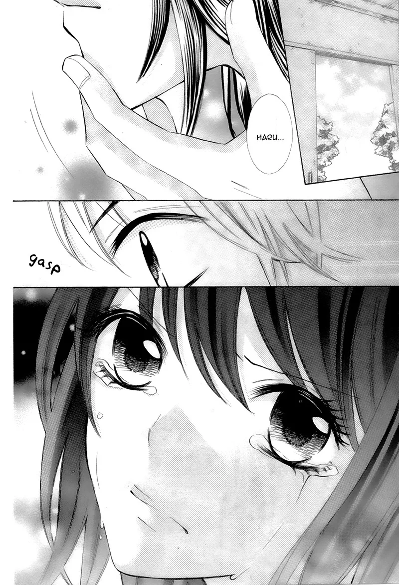 Kono Saki, Rabu Rabu Nari. Chapter 0 page 18