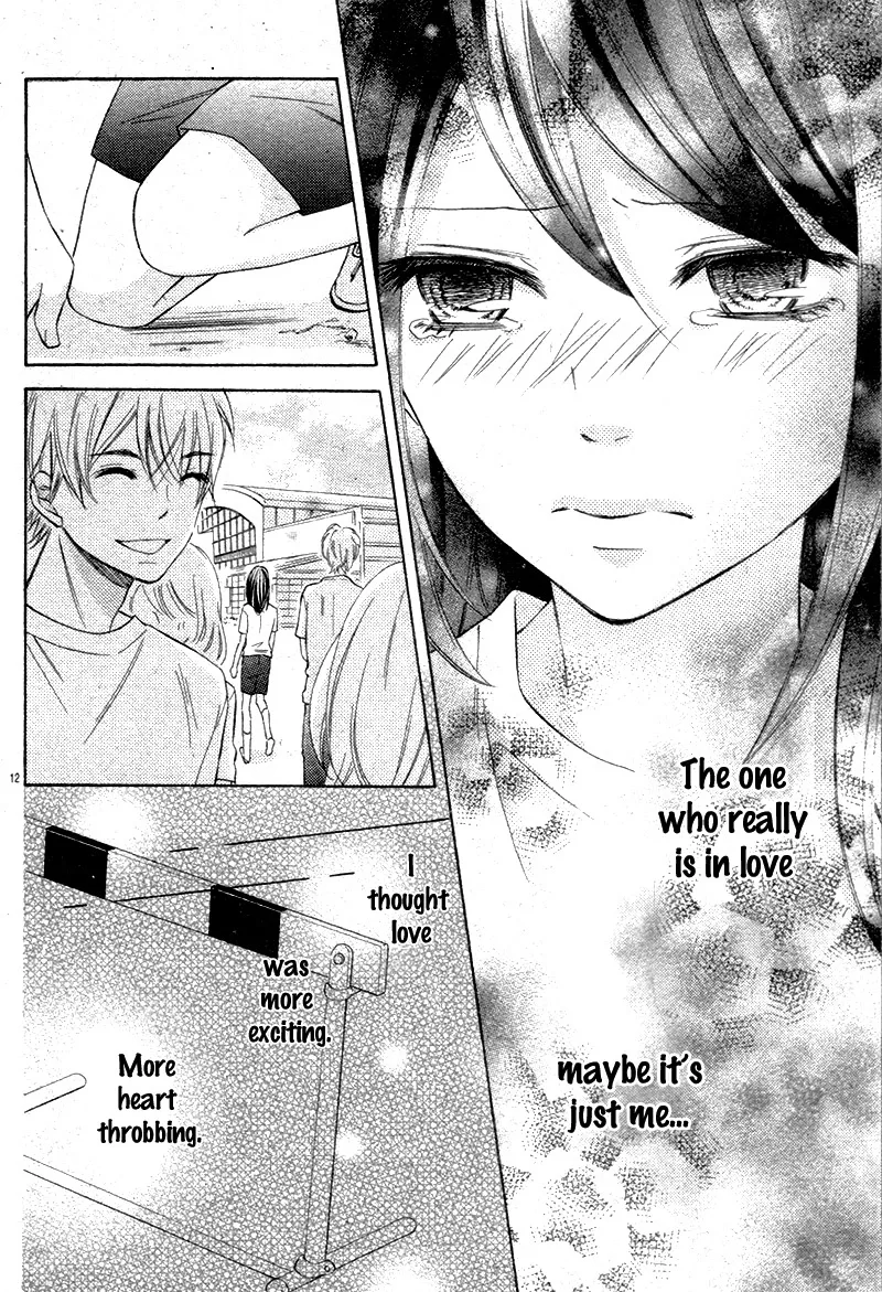 Kono Saki, Rabu Rabu Nari. Chapter 0 page 16