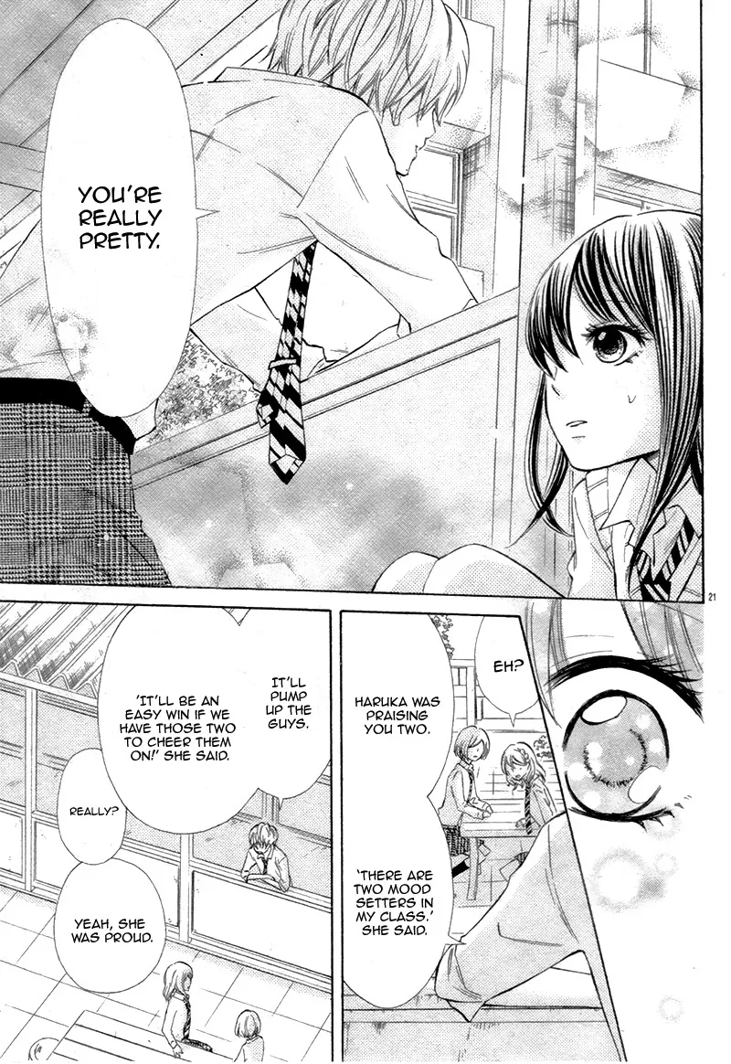 Kono Saki, Rabu Rabu Nari. Chapter 0 page 25