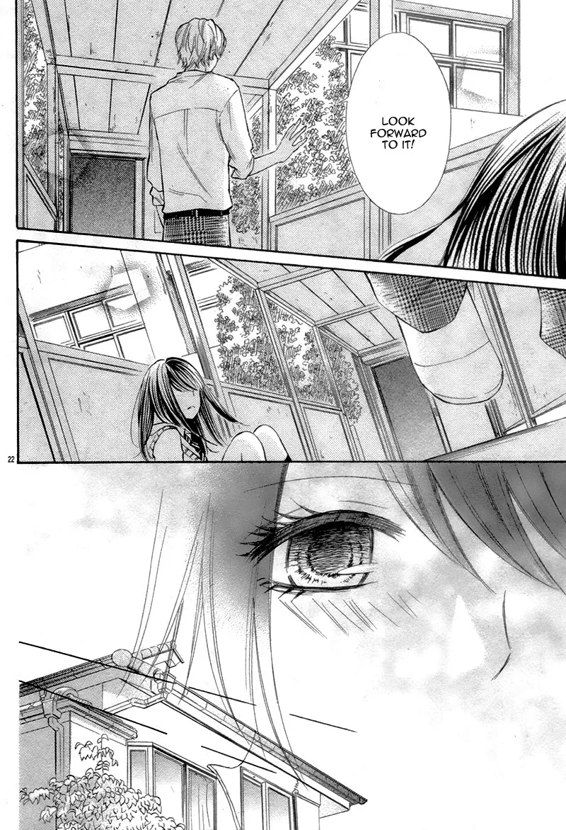 Kono Saki, Rabu Rabu Nari. Chapter 0 page 26