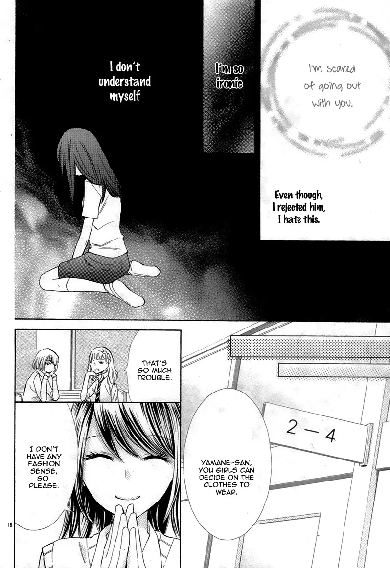 Kono Saki, Rabu Rabu Nari. Chapter 0 page 22