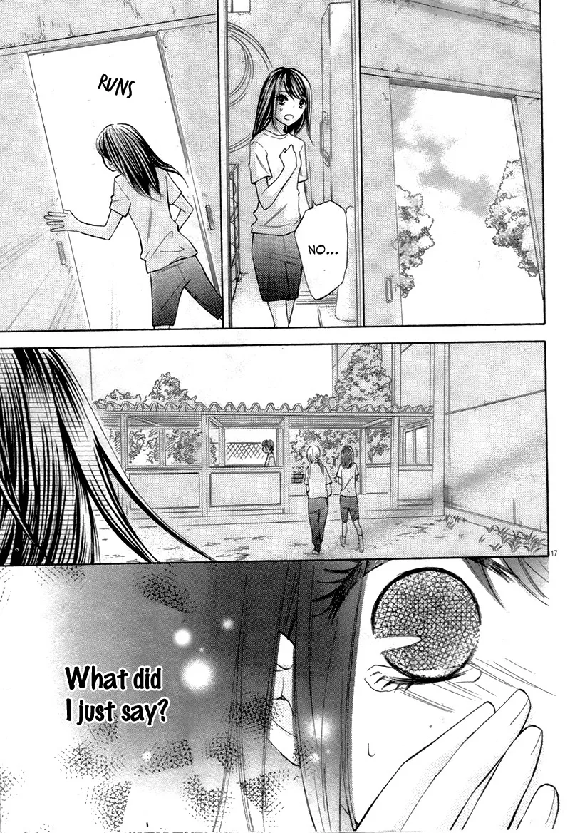 Kono Saki, Rabu Rabu Nari. Chapter 0 page 21