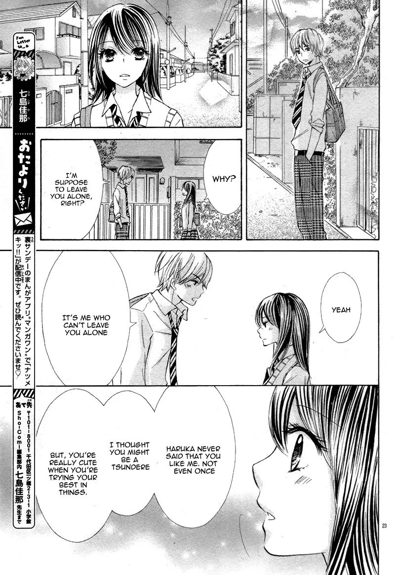 Kono Saki, Rabu Rabu Nari. Chapter 0 page 27