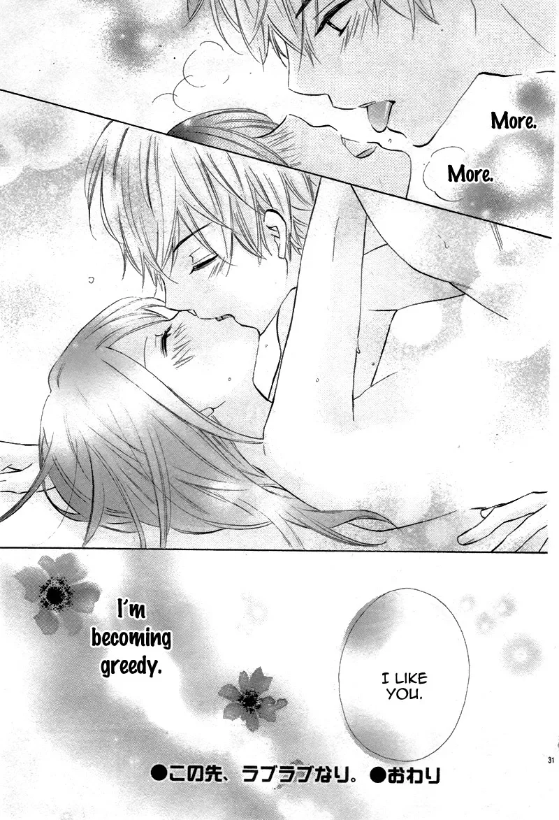Kono Saki, Rabu Rabu Nari. Chapter 0 page 35