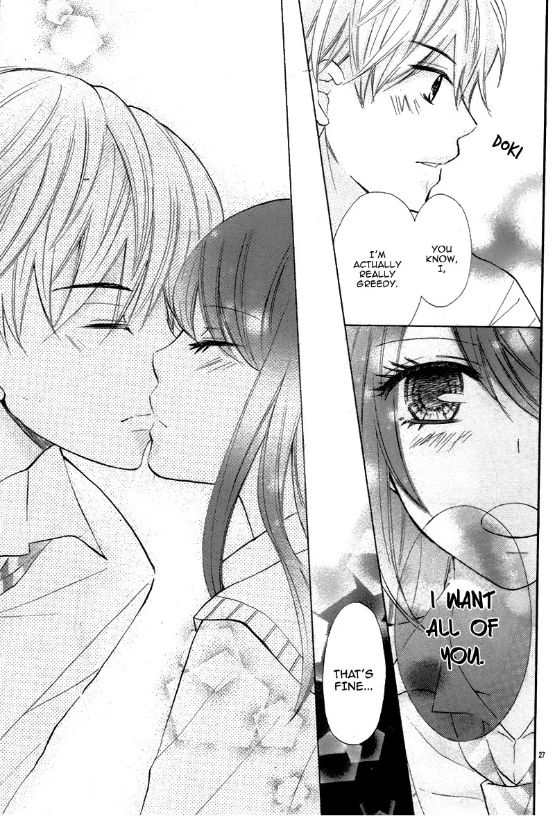 Kono Saki, Rabu Rabu Nari. Chapter 0 page 31