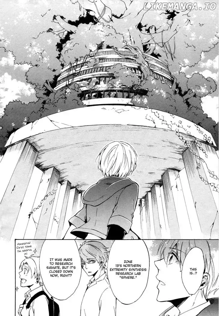 Saihate no Ao Chapter 1 page 11