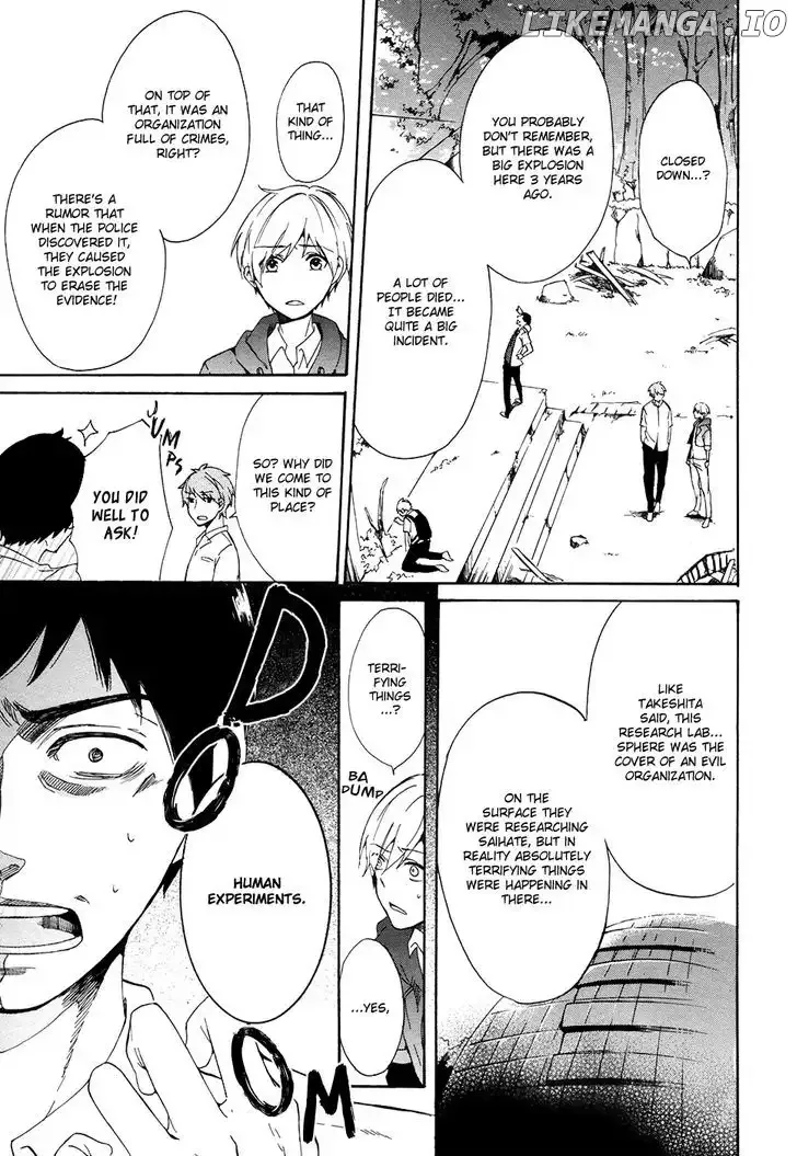 Saihate no Ao Chapter 1 page 12