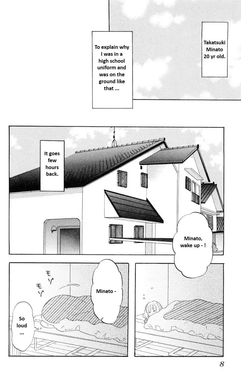 Liar x Liar Chapter 1 page 7