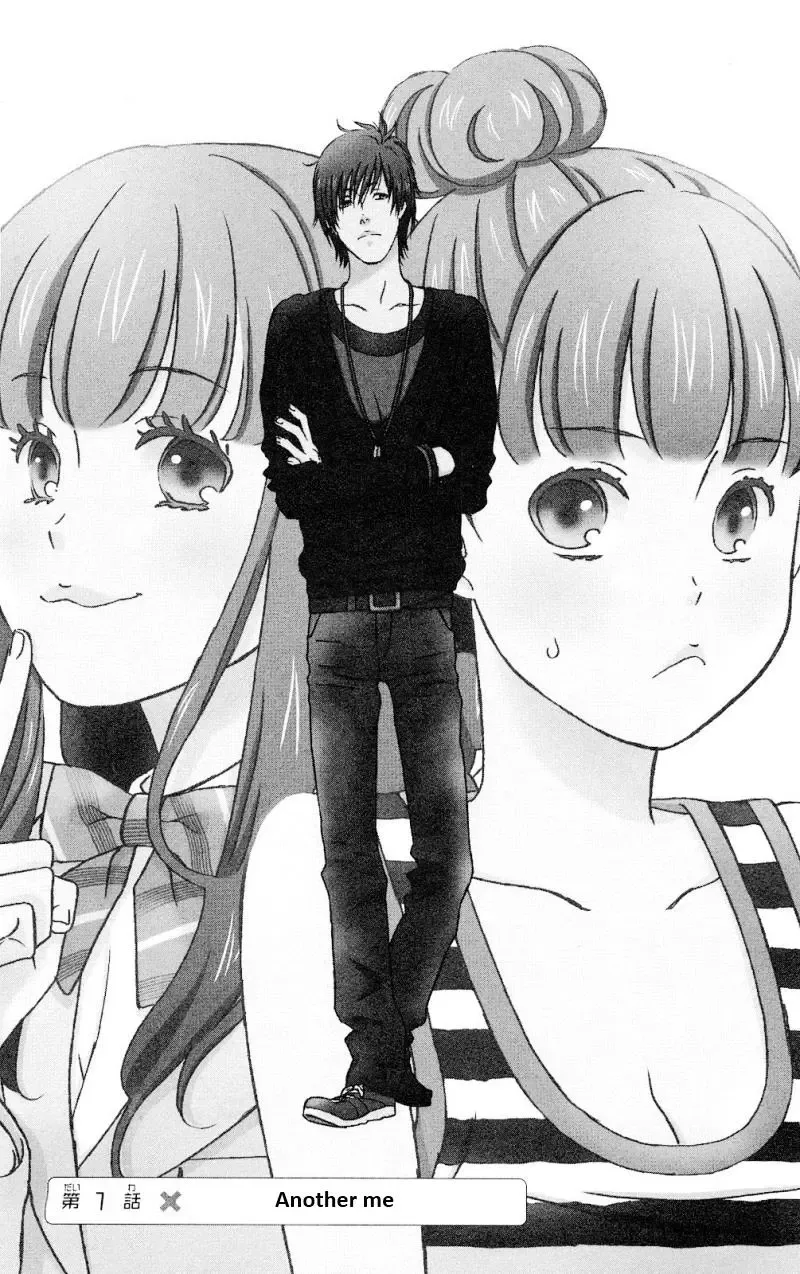 Liar x Liar Chapter 1 page 4