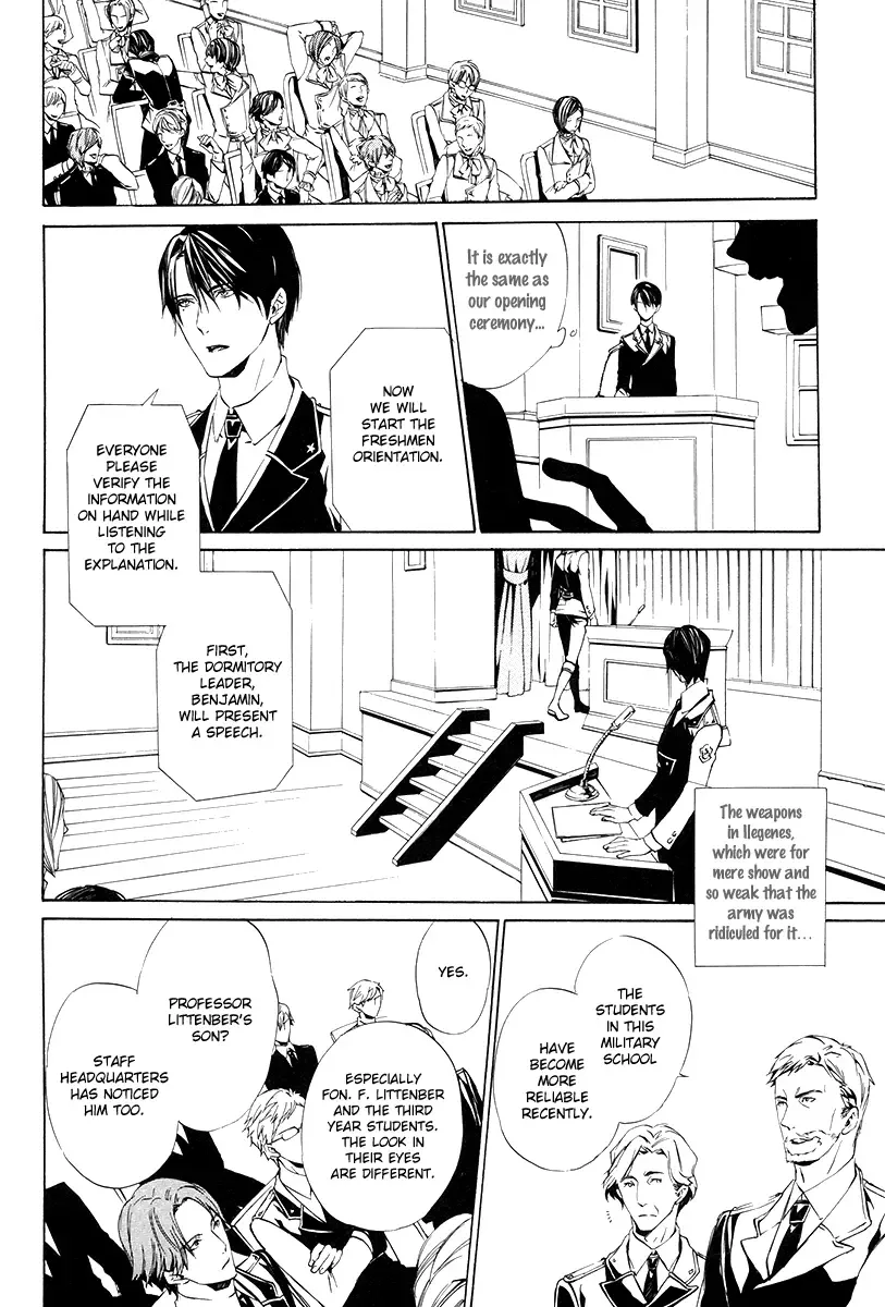 Ilegenes - Giyoku no Koukyoukyoku Chapter 1 page 15