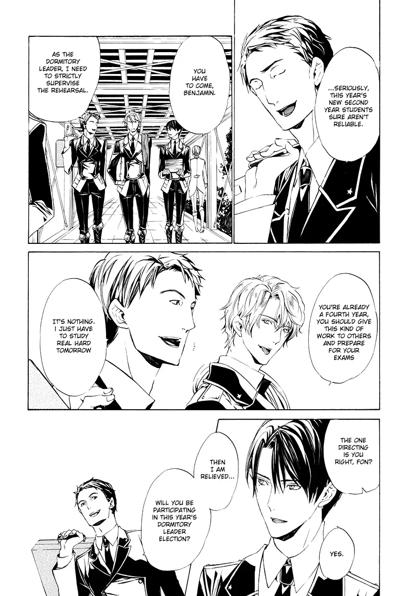 Ilegenes - Giyoku no Koukyoukyoku Chapter 1 page 11