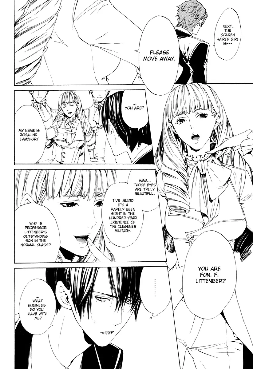 Ilegenes - Giyoku no Koukyoukyoku Chapter 1 page 23
