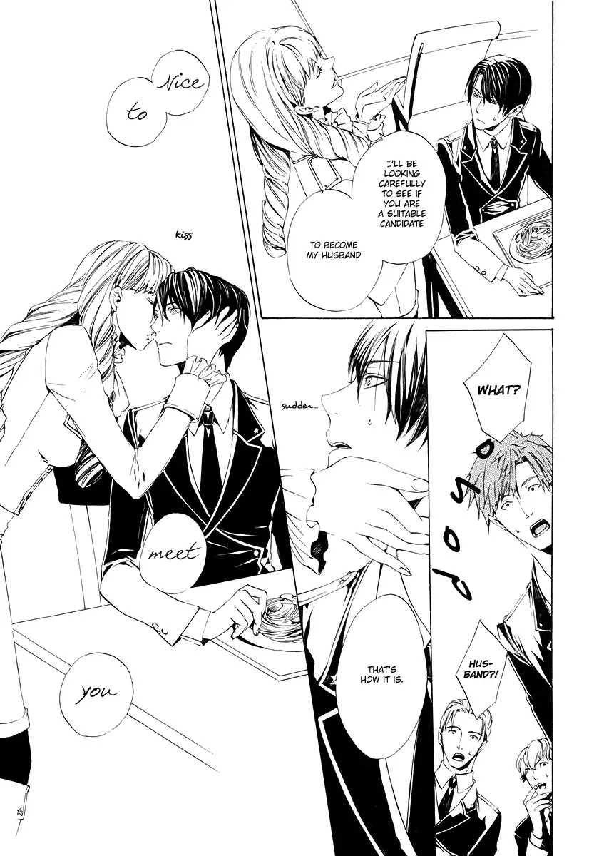 Ilegenes - Giyoku no Koukyoukyoku Chapter 1 page 24