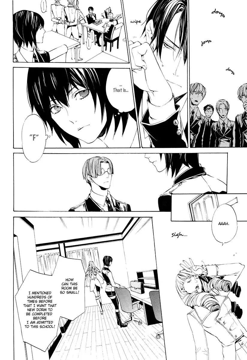 Ilegenes - Giyoku no Koukyoukyoku Chapter 1 page 25