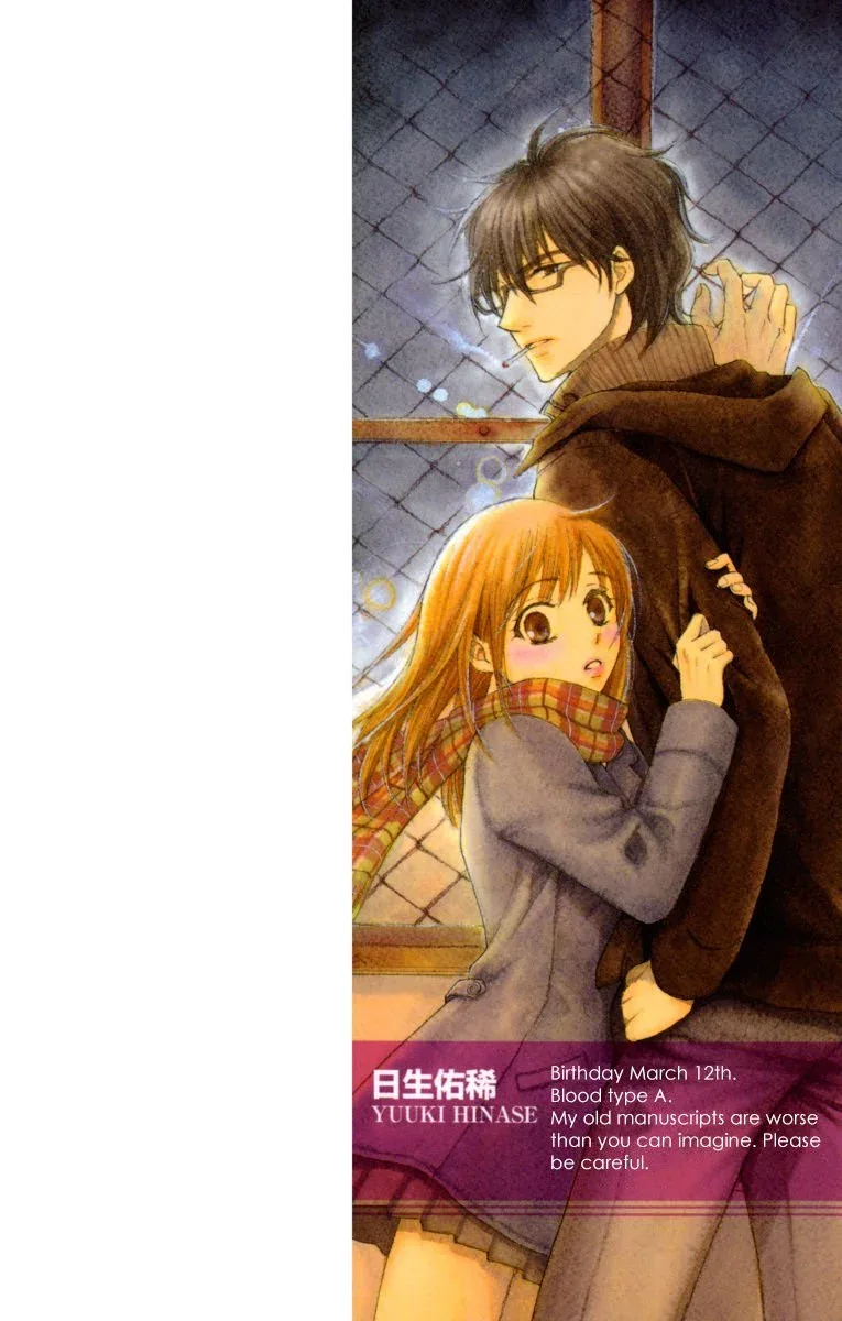 Highway Yo ga Aketa Nara Chapter 1 page 2