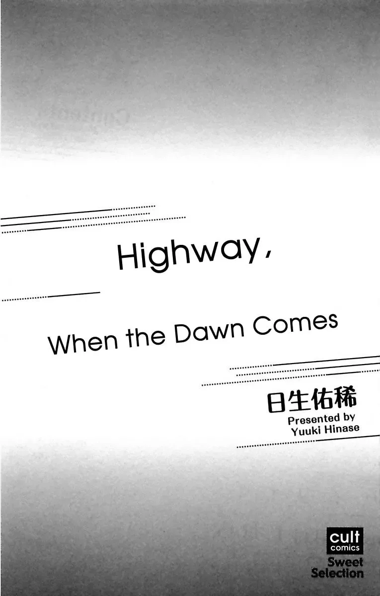 Highway Yo ga Aketa Nara Chapter 1 page 3