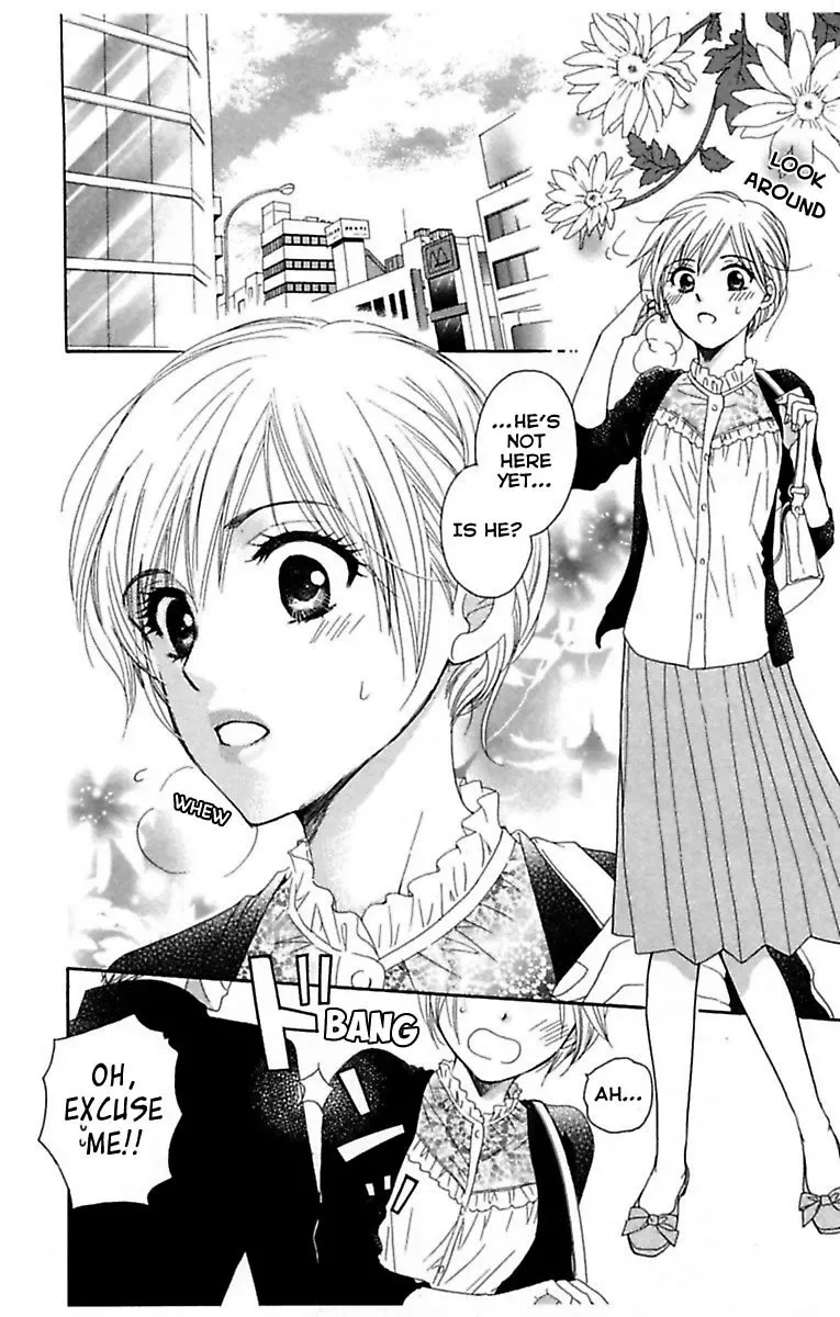 Highway Yo ga Aketa Nara Chapter 1 page 6