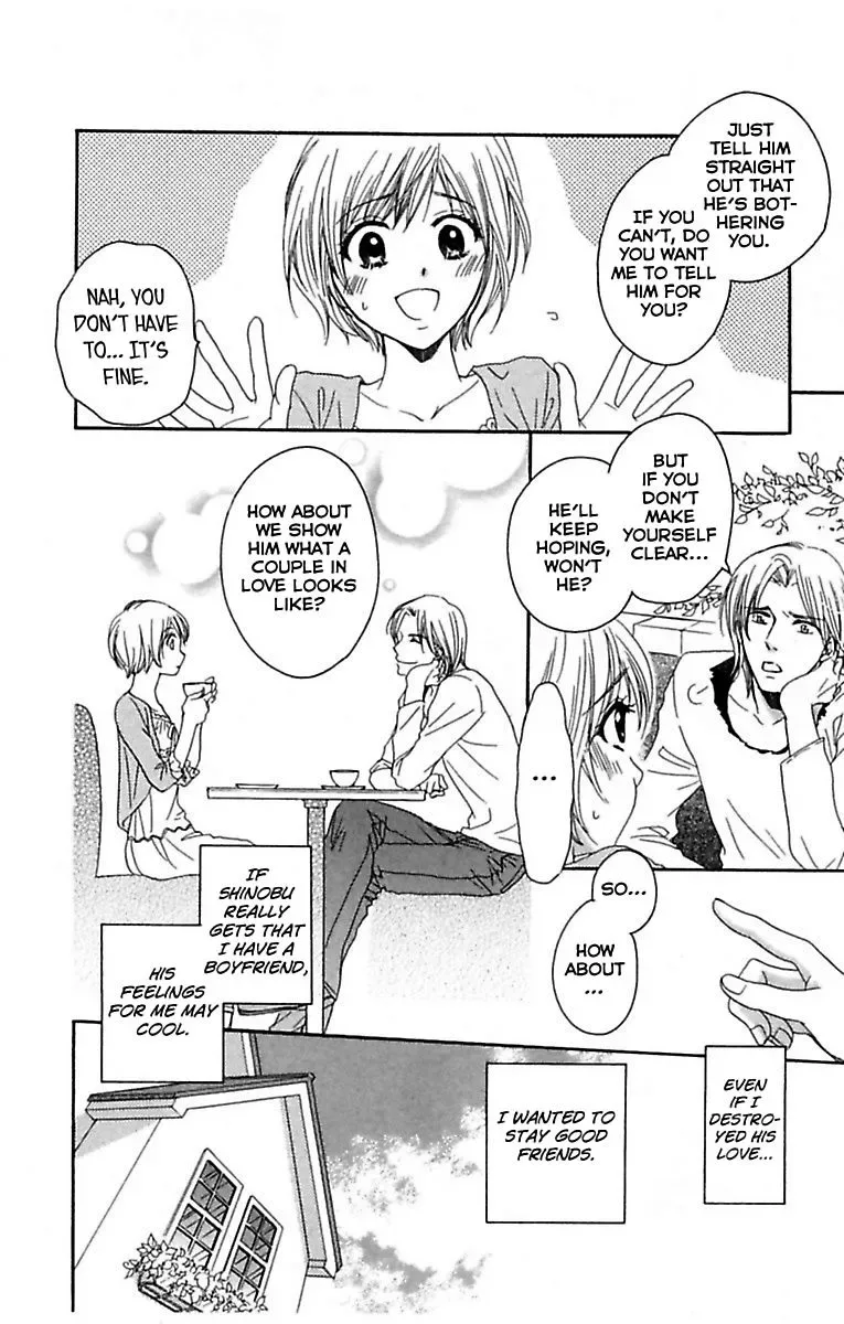 Highway Yo ga Aketa Nara Chapter 1 page 12