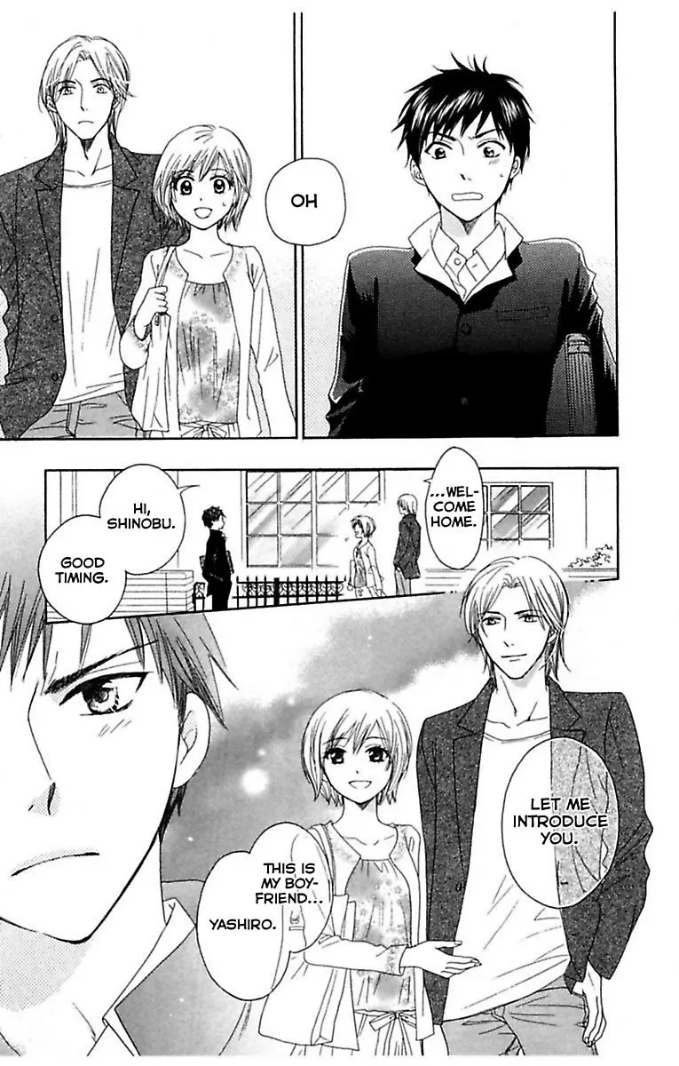 Highway Yo ga Aketa Nara Chapter 1 page 13