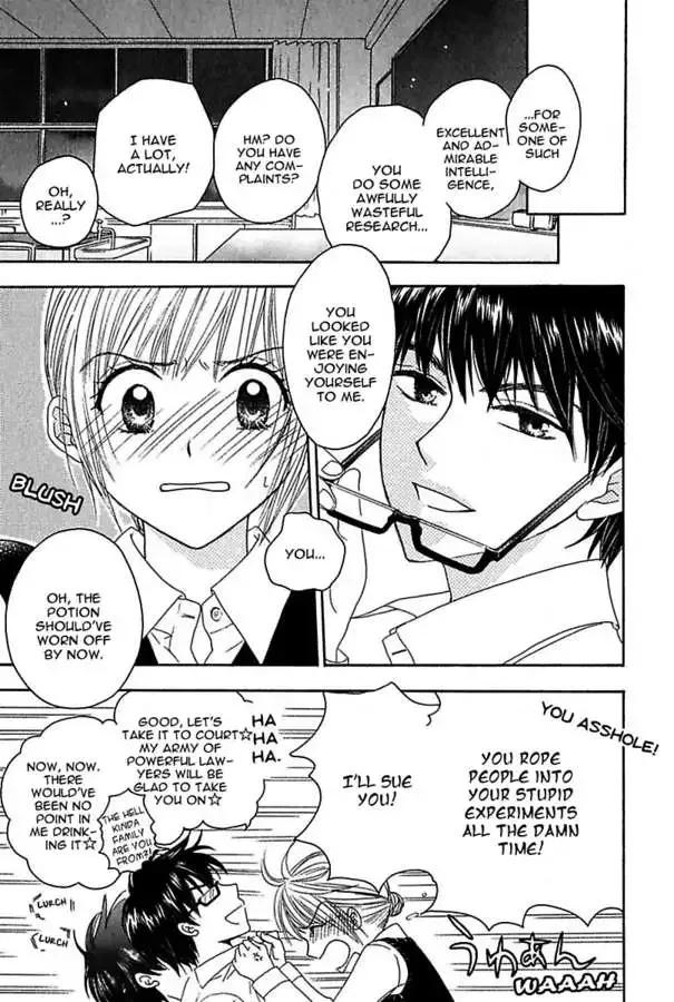 Renai Kenkyuushitsu Chapter 1 page 27