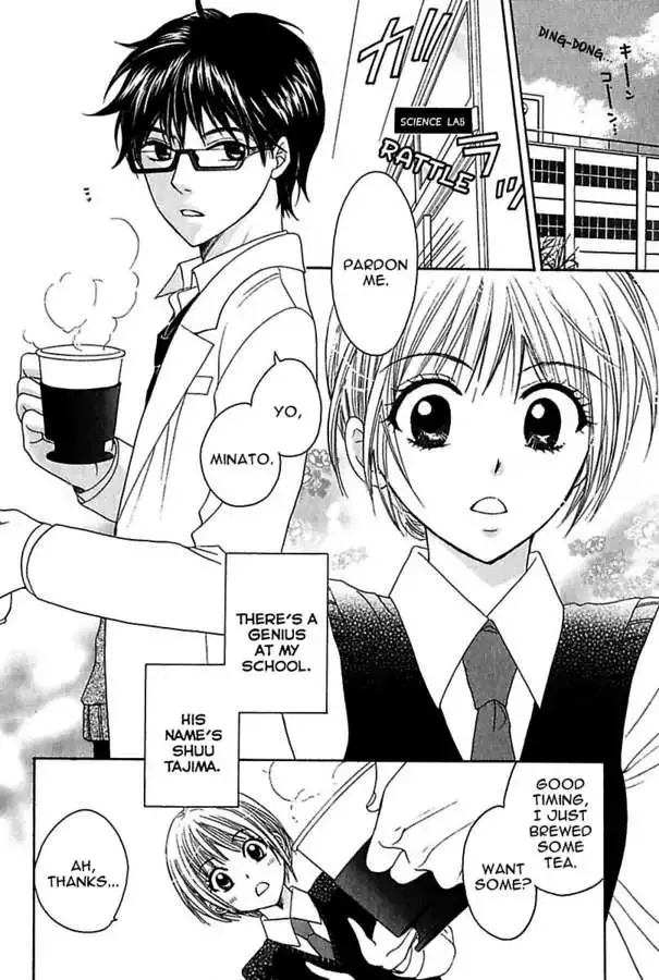Renai Kenkyuushitsu Chapter 1 page 6