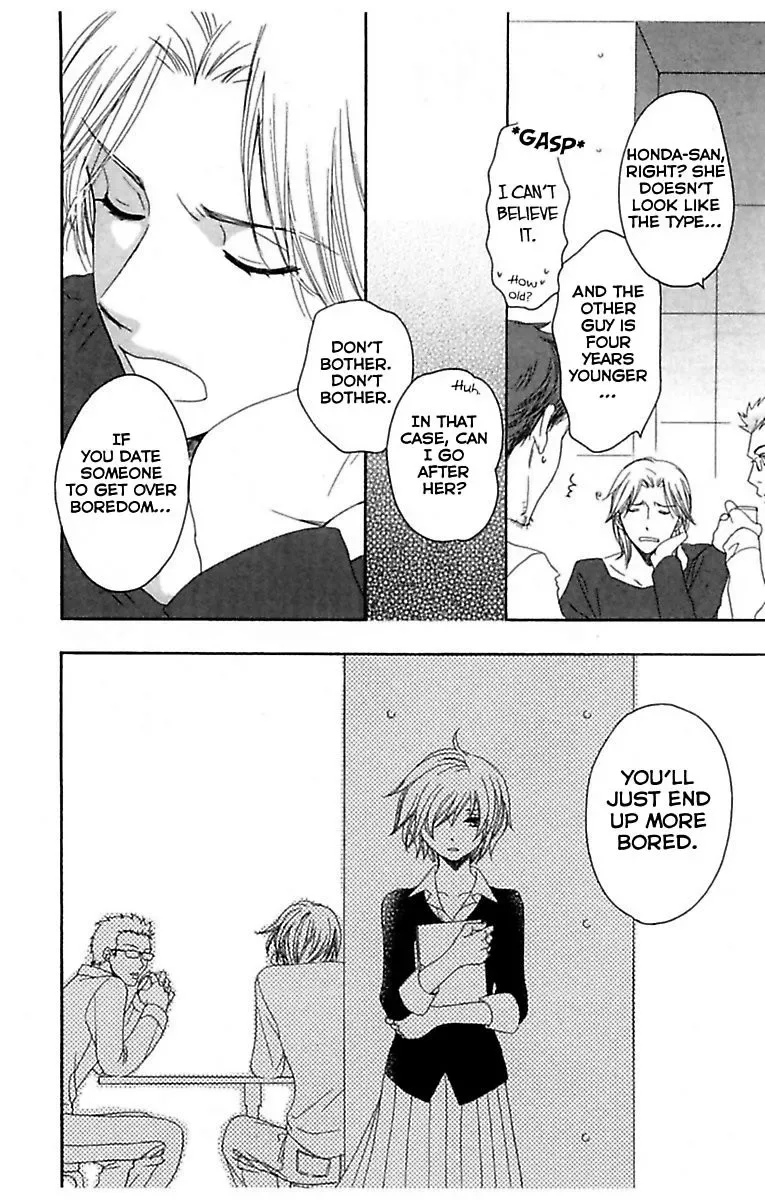 Highway Yo ga Aketa Nara Chapter 1 page 24