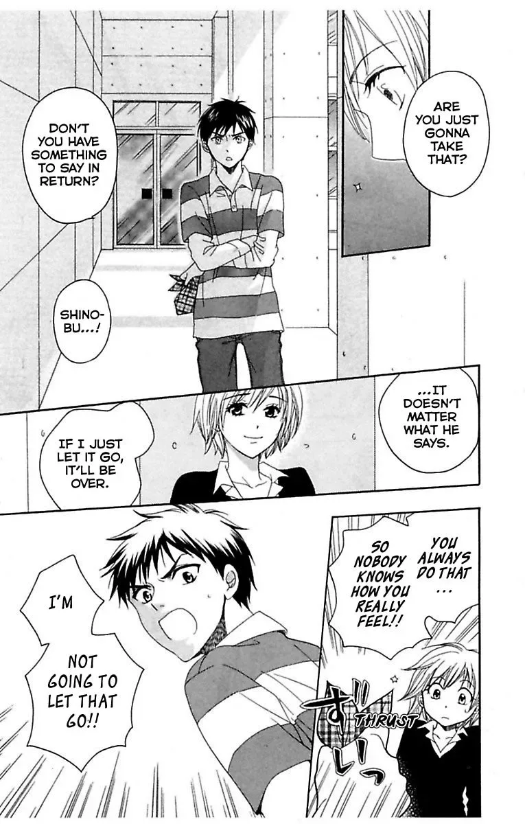 Highway Yo ga Aketa Nara Chapter 1 page 25