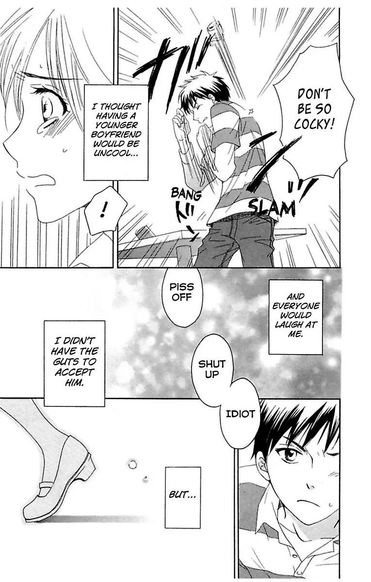 Highway Yo ga Aketa Nara Chapter 1 page 29