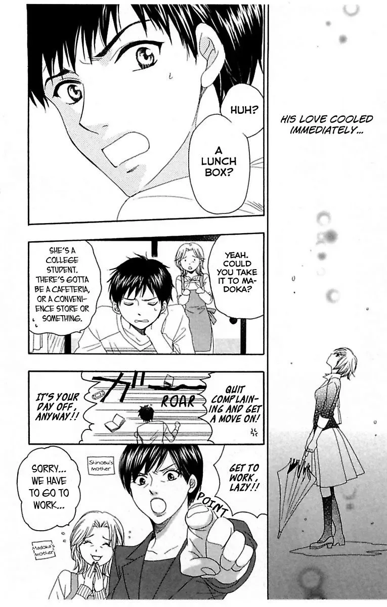 Highway Yo ga Aketa Nara Chapter 1 page 22