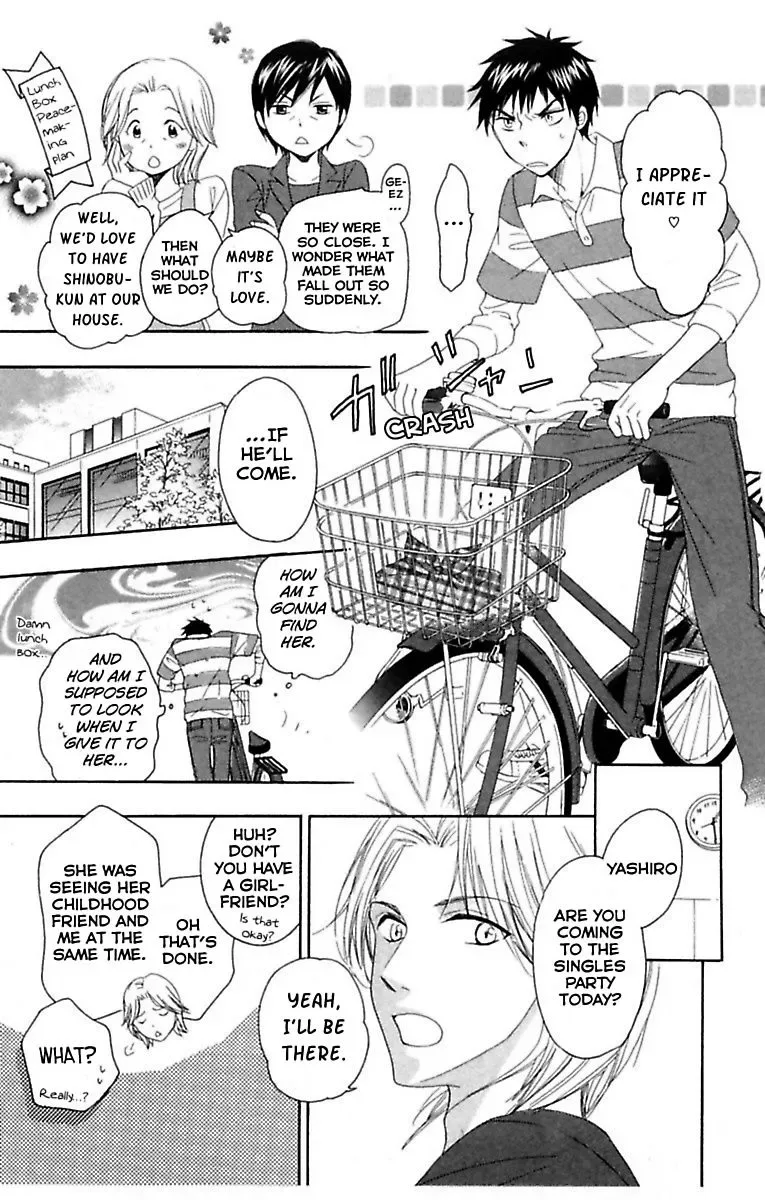 Highway Yo ga Aketa Nara Chapter 1 page 23