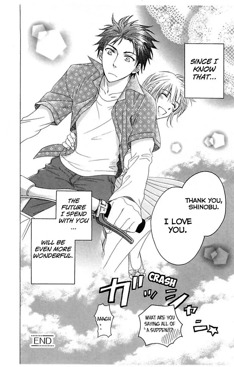 Highway Yo ga Aketa Nara Chapter 1 page 44