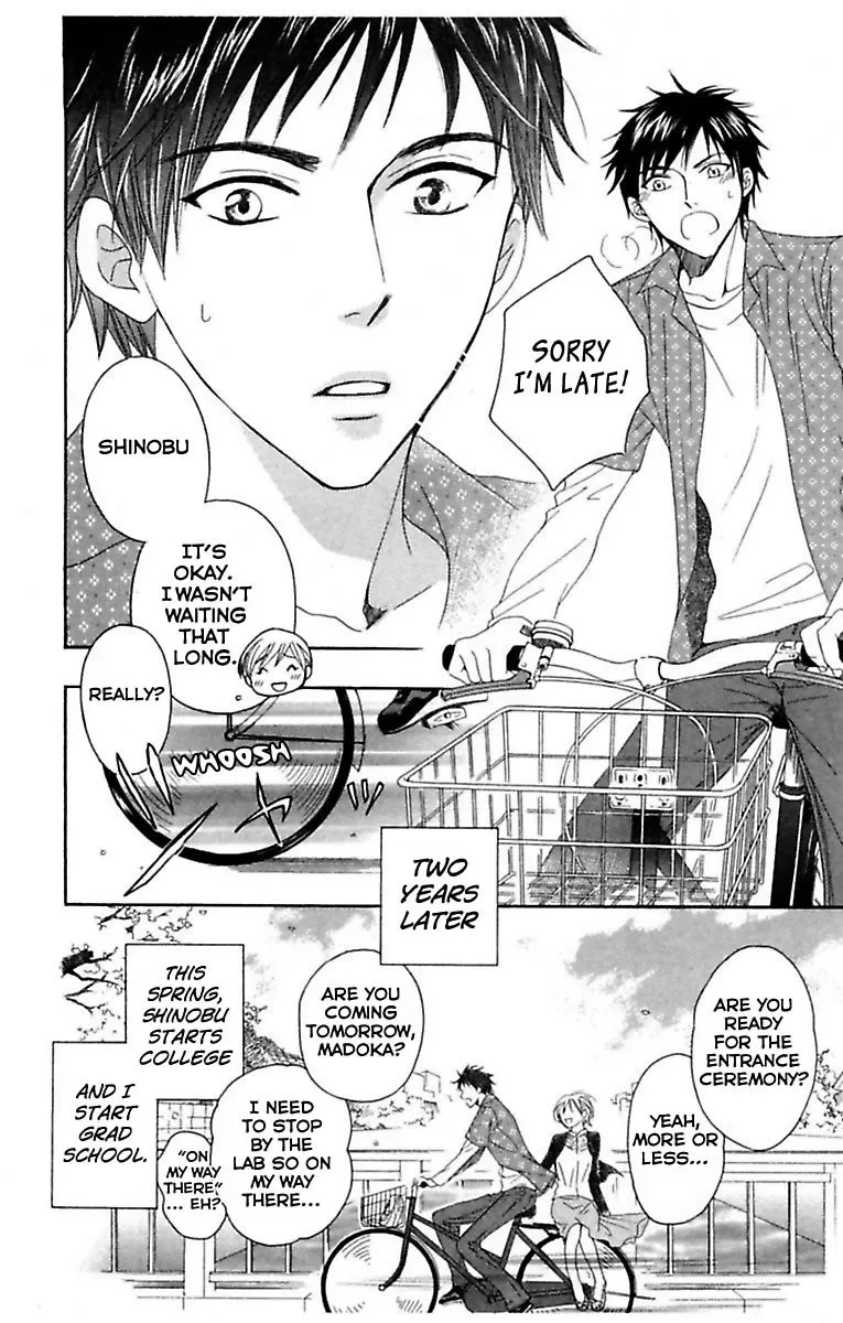 Highway Yo ga Aketa Nara Chapter 1 page 42