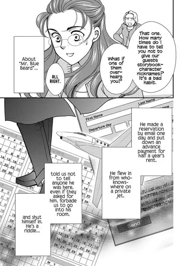 The Brunelli Baby Bargain Chapter 0 page 9