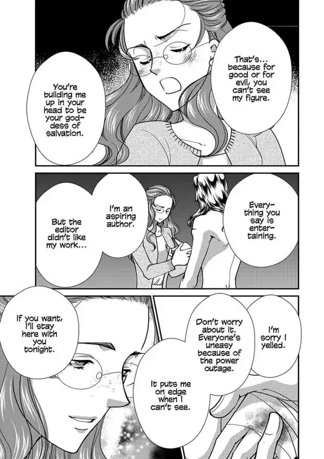 The Brunelli Baby Bargain Chapter 0 page 21