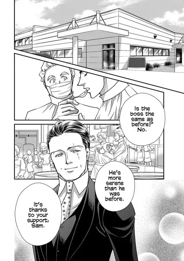 The Brunelli Baby Bargain Chapter 0 page 94