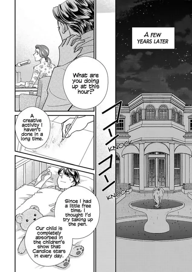 The Brunelli Baby Bargain Chapter 0 page 124