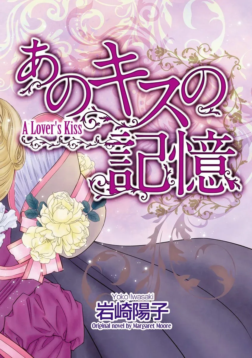 A Lover's Kiss Chapter 0 page 4