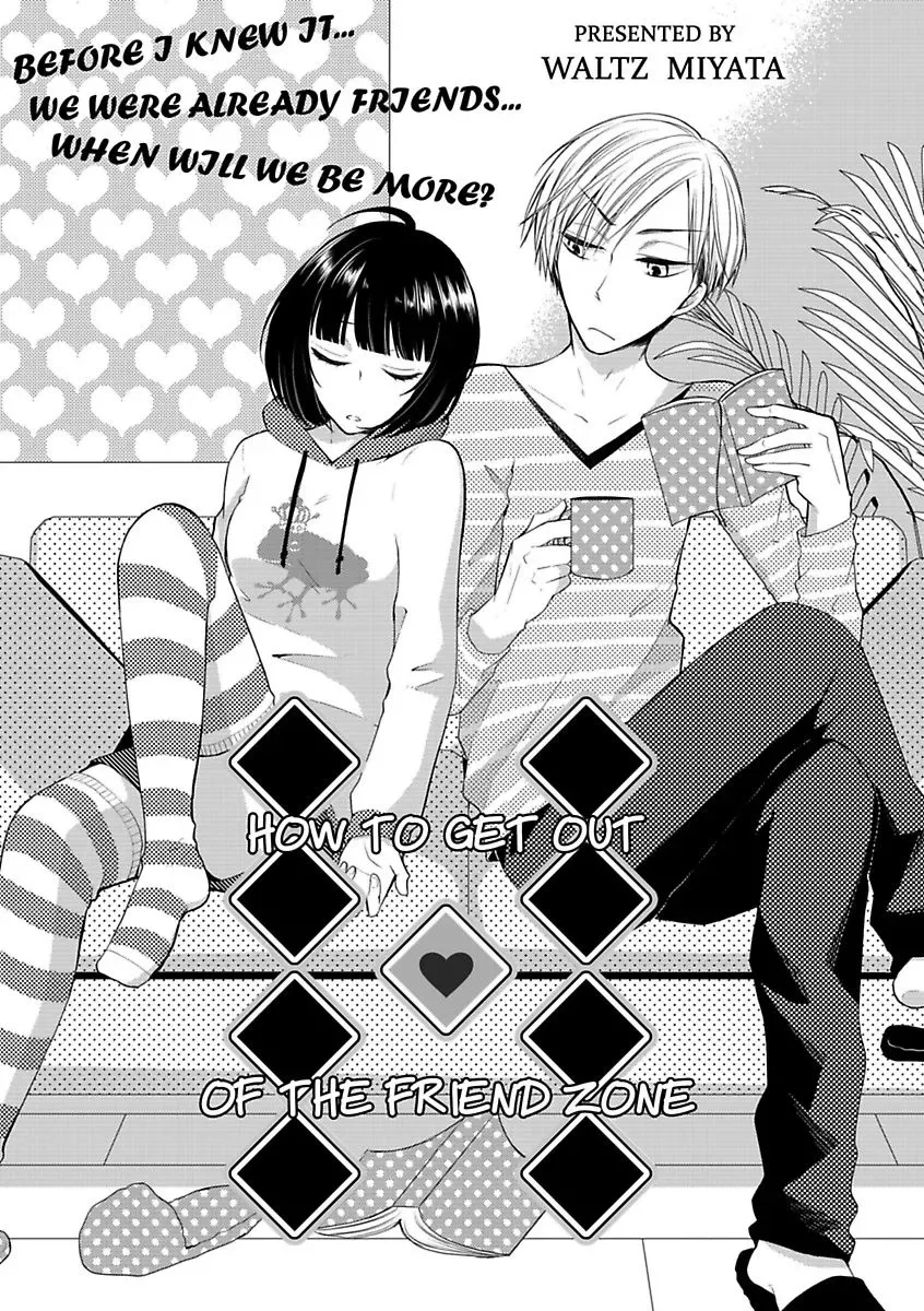 Yuujou Kyoutei no Kaijo Houhou Chapter 1 page 3