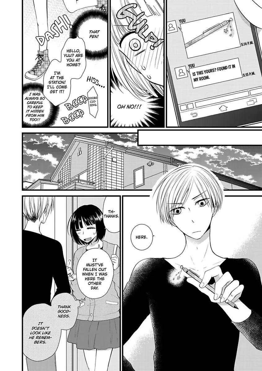 Yuujou Kyoutei no Kaijo Houhou Chapter 1 page 12